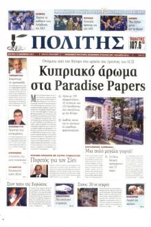 Πολίτης Κύπρου