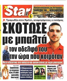 Star Press