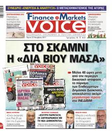 Finance and Markets Voice