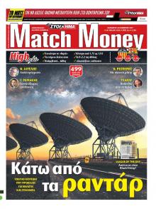 Matchmoney