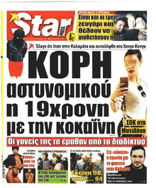 Star Press