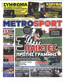 Metrosport