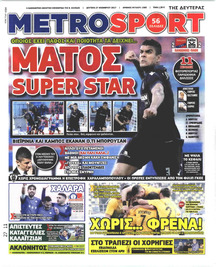 Metrosport
