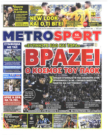 Metrosport