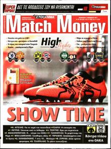Matchmoney