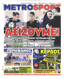 Metrosport