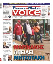 Finance and Markets Voice