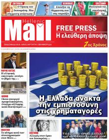 Hellenic Mail