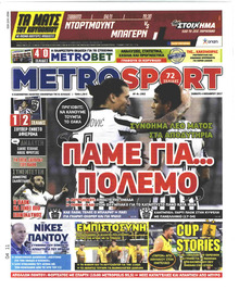 Metrosport