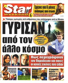 Star Press