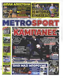 Metrosport