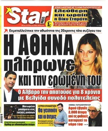 Star Press