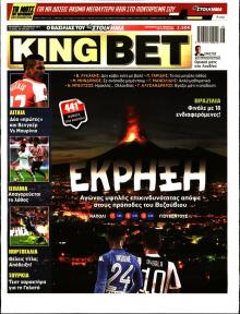 Kingbet