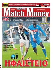Matchmoney