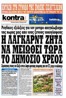 Kontra News