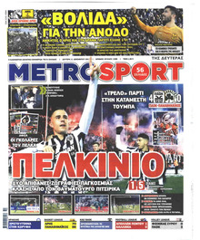 Metrosport