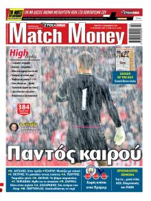 Matchmoney