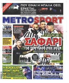 Metrosport