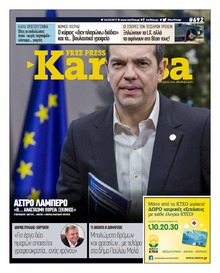 Καρφίτσα