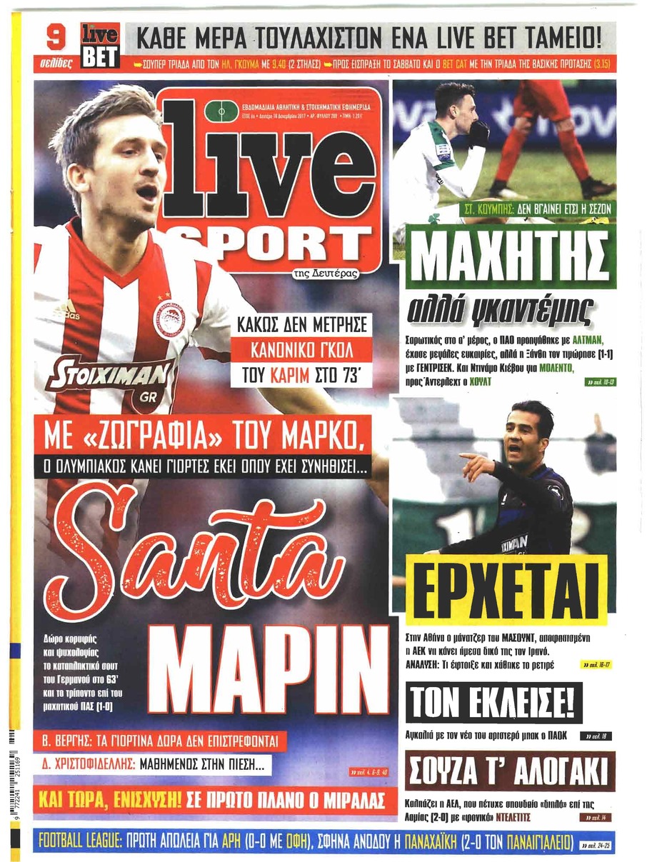 Πρωτοσέλιδο εφημερίδας Livesport