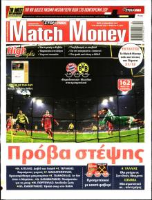 Matchmoney