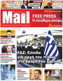 Hellenic Mail