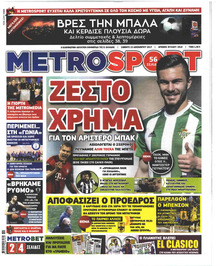 Metrosport