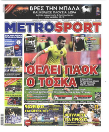 Metrosport