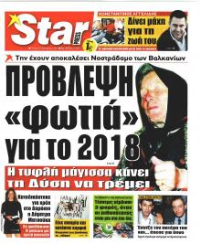 Star Press