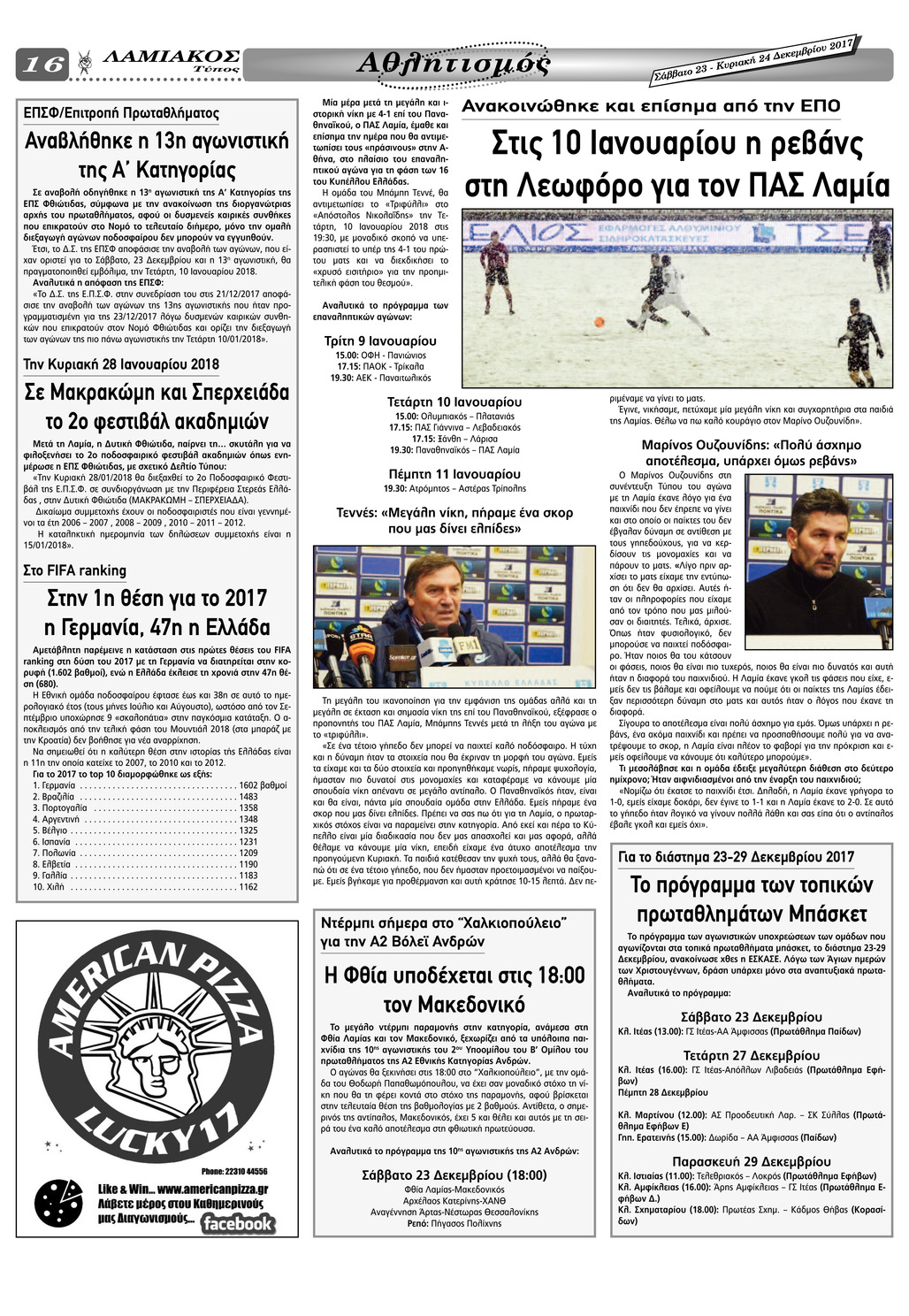 Οπισθόφυλλο εφημερίδας Λαμιακός Τύπος