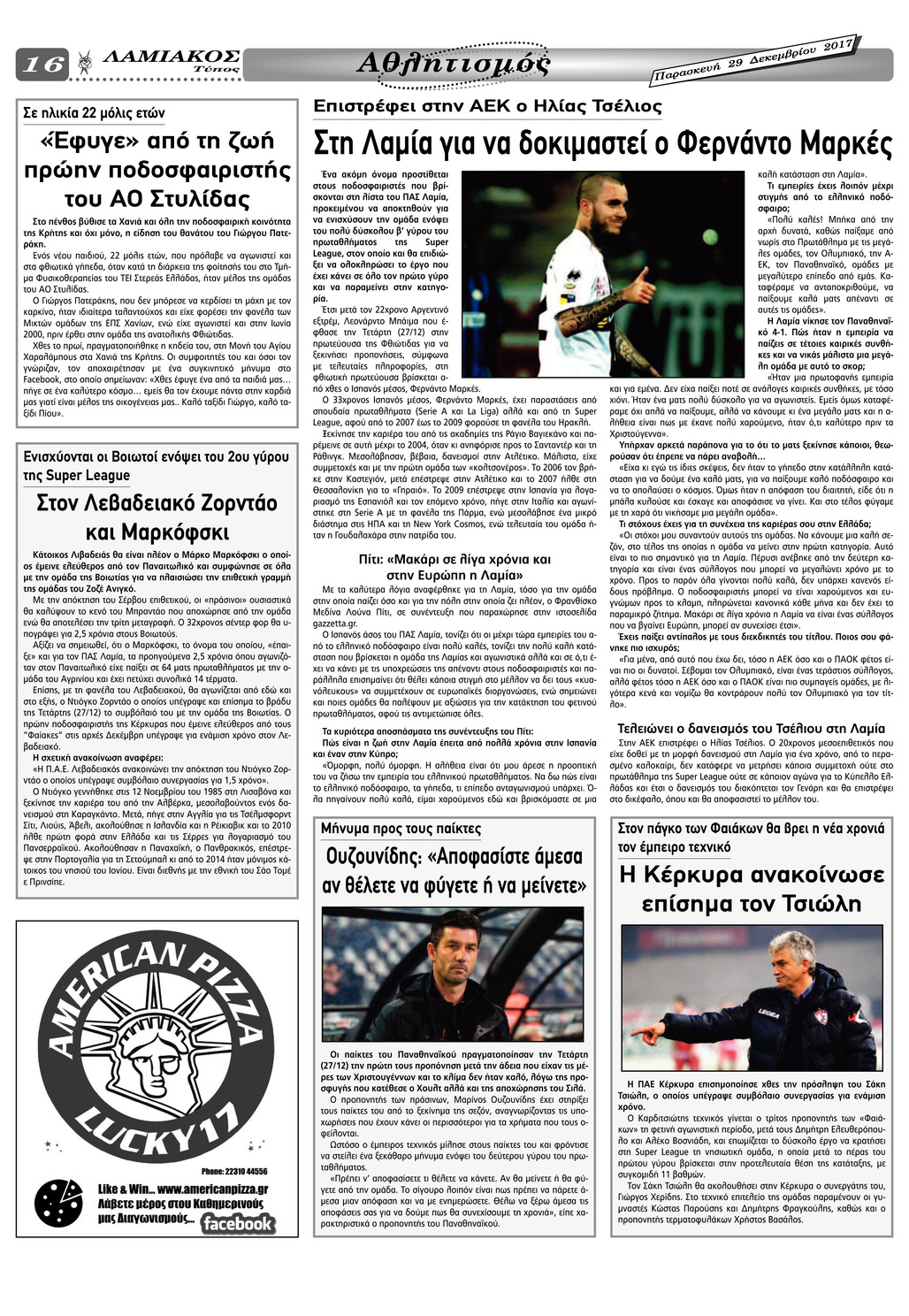 Οπισθόφυλλο εφημερίδας Λαμιακός Τύπος