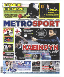 Metrosport