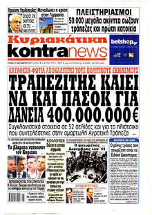 Kontra News