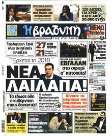 Βραδυνή Κ.