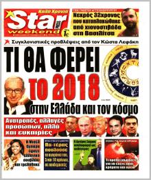 Star Press