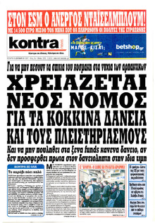 Kontra News