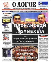 Λόγος