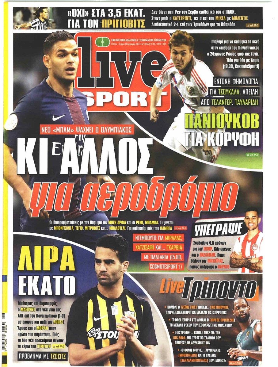 Πρωτοσέλιδο εφημερίδας Livesport