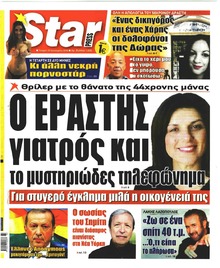 Star Press