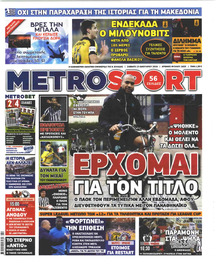 Metrosport