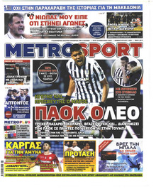 Metrosport