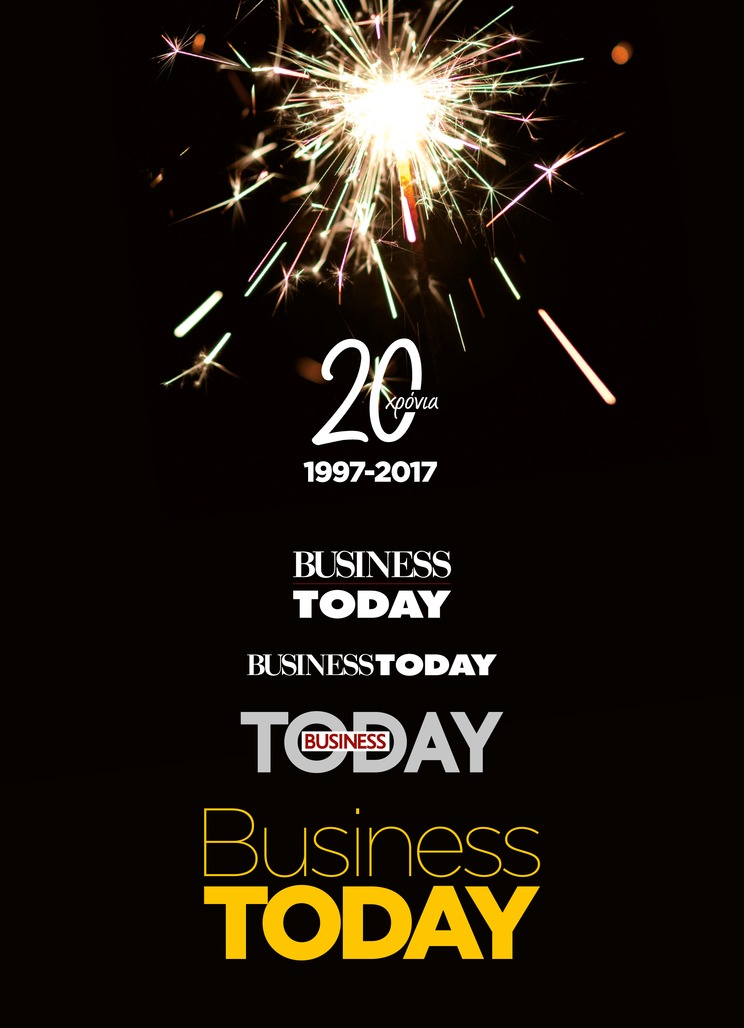 Πρωτοσέλιδο εφημερίδας Business Today