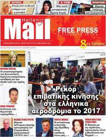 Hellenic Mail