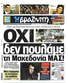 Βραδυνή Κ.