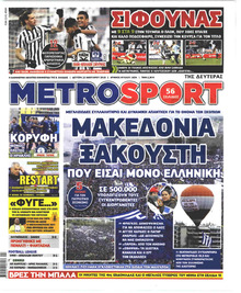 Metrosport