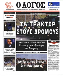 Λόγος