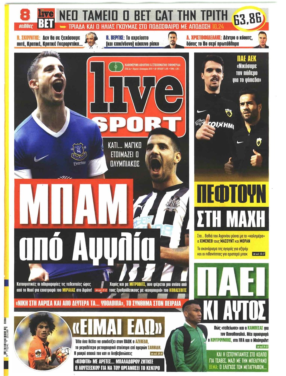 Πρωτοσέλιδο εφημερίδας Livesport