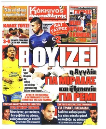 Κόκκινος Πρωταθλητής