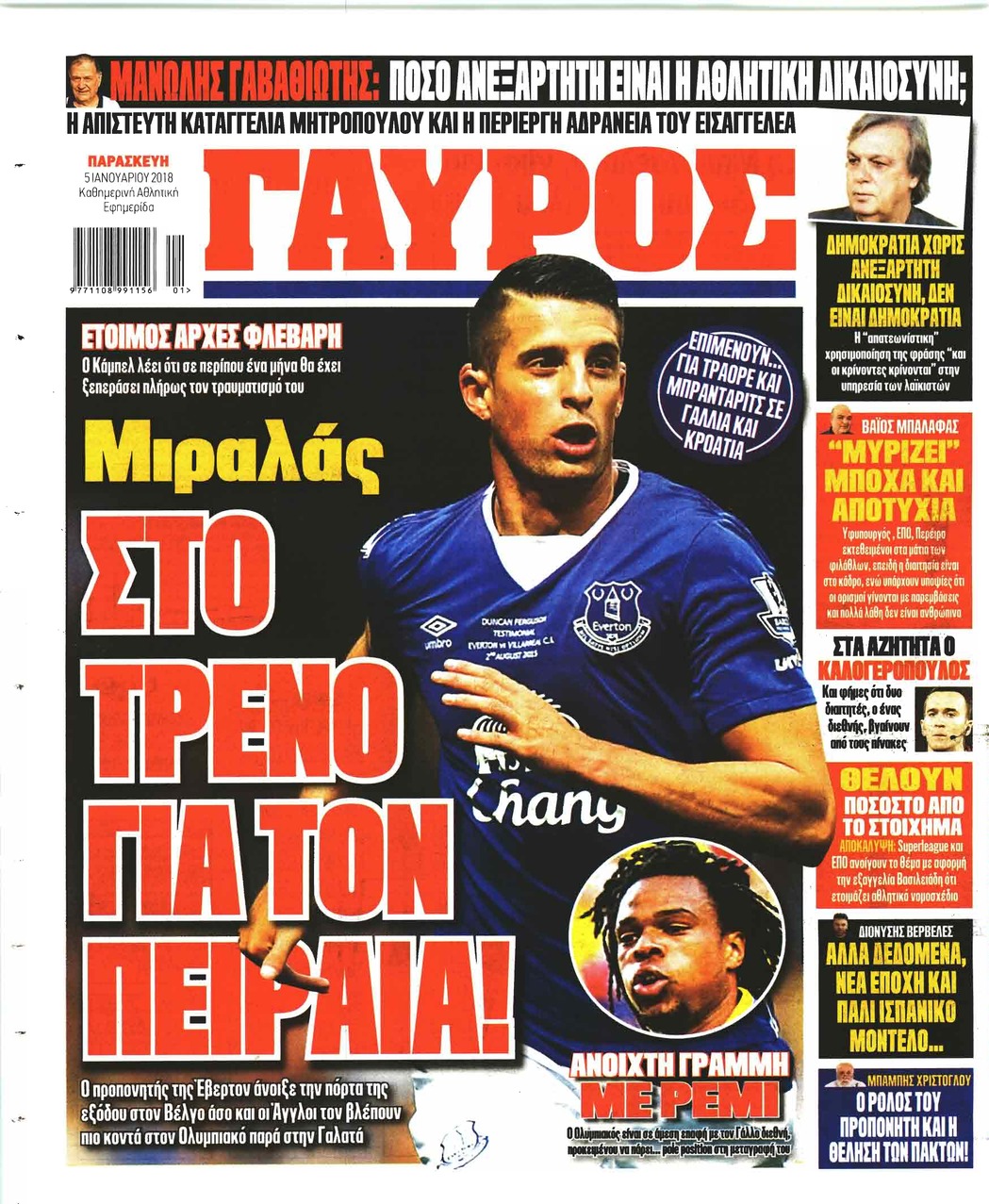 Οπισθόφυλλο εφημερίδας Κόκκινος Πρωταθλητής