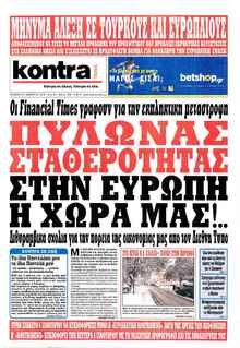 Kontra News